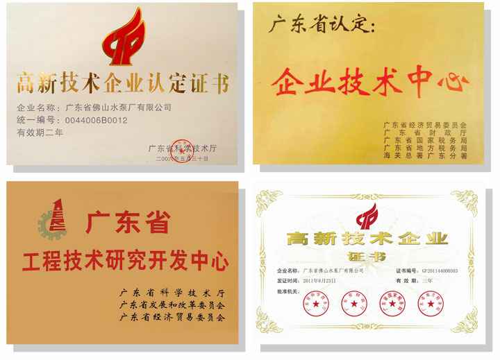 米兰官方站网页版-米兰online中国技术研发