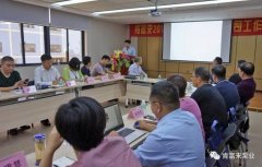 米兰官方站网页版-米兰online中国2018年（第16次）销售公司工作会议圆满举办