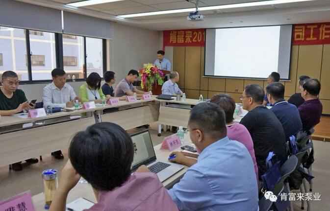 米兰官方站网页版-米兰online中国2018年（第16次）销售公司工作会议圆满举办