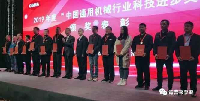 米兰官方站网页版-米兰online中国易亚军(左二)领奖现场
