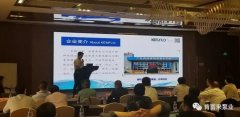 携手米兰官方站网页版-米兰online中国 谱写新篇章 ——2021年盐化行业会议侧记